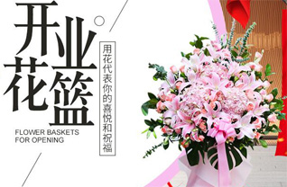 江苏南通通州区二甲镇定兴桥村花篮配送