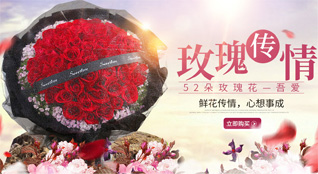 江苏南通通州区二甲镇定兴桥村鲜花速递